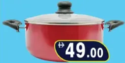 Kitchenmark طاجن n/s