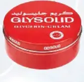 Glysolid جلسرين كريم