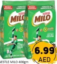 Nestle Milo نستله ميلو