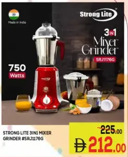 Strong Lite 3In1 Mixer Grinder 750W #Srj1176G