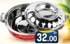 Kitchenmark حافظة طعام ساخن S/S ممتاز 5000 Sf2217