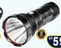 كشاف 360 r/c sst40 usb c-l421