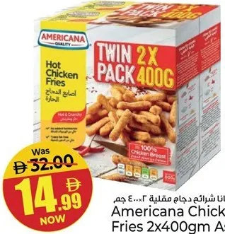 Americana بطاطا الدجاج