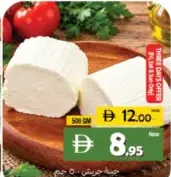 Jareesh Cheese
