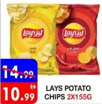 Lay's Potato Chips