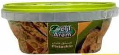 Aram حلاوة بالفستق آرام