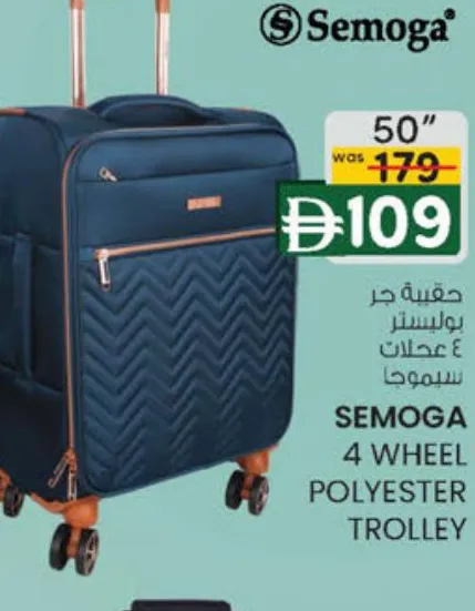 Semoga 4 Wheel Polyester Trolley