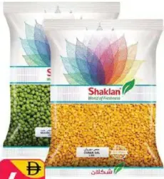 Shaklan Moong Whole / Chana Dal