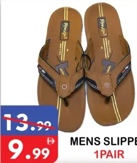 شبشب رجالي