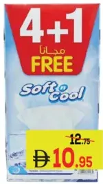 Soft n Cool مناديل 2ply