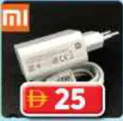 Redmi 27W Fast Charger With Cable-Ad