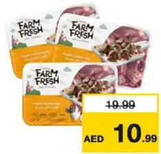 Farm Fresh كبد دجاج نصف كيلو