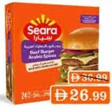 Seara Beef Burger Arabic Spices