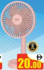 Impex Remote Control Fan D5 Breeze-D5