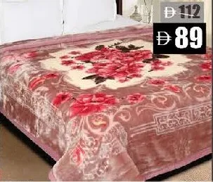 Parrylife Embossed Blanket