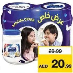Almarai Cheese Jar Cream Blue