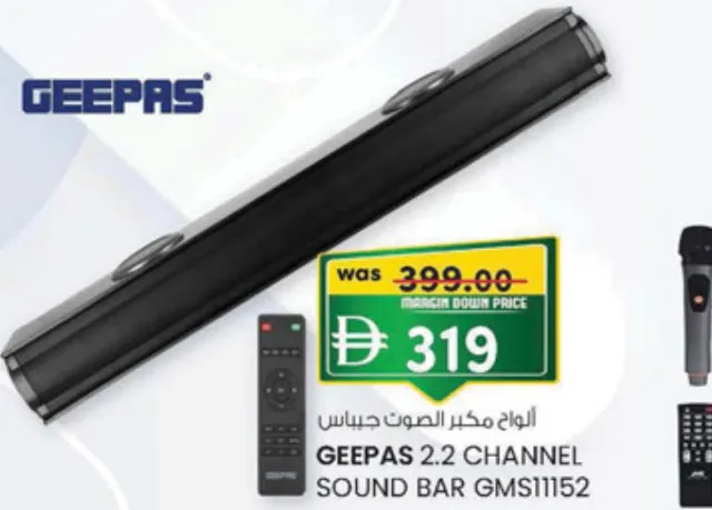 Geepas 2.2 Channel Sound Bar Gms11152