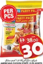 Americana ستربس دجاج أمريكانا