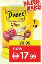 Preet Lite Low Cholestrol Ghee