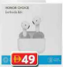 Honor Choice سماعات أذن إم-هورس