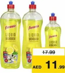 Perinna سائل غسيل الصحون بالليمون والبلسم