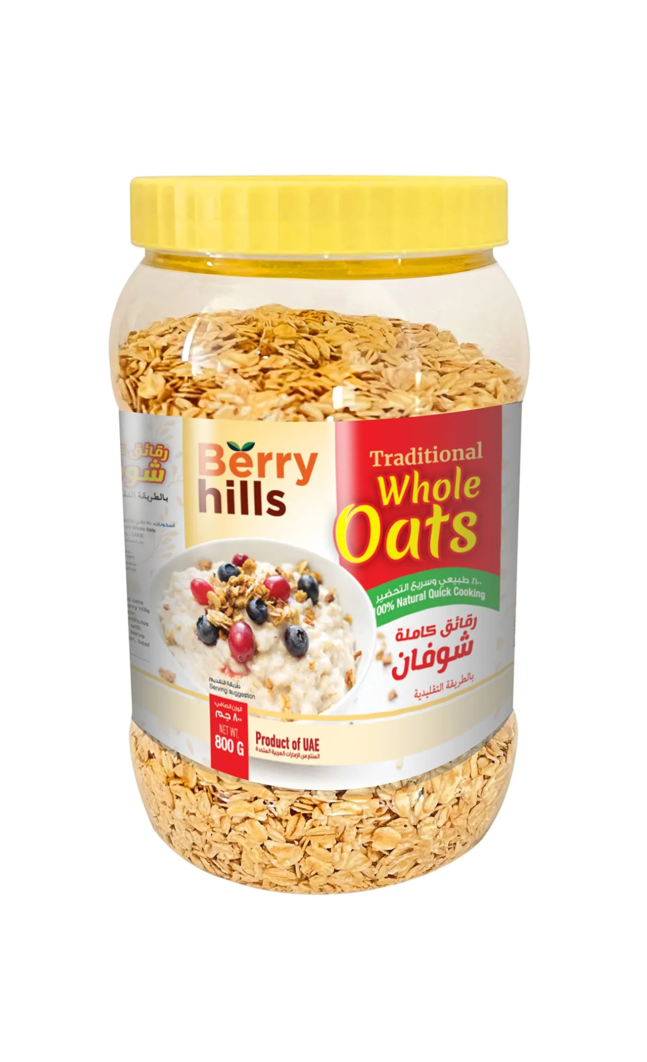 Berry Hills بيري هيلز شوفان كامل تقليدي
