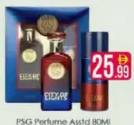 PSG عطر + مزيل عرق