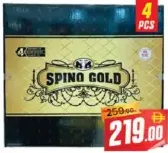 Spino Gold طقم بهارات