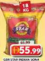 Gb Star أرز سونا مسوري هندي