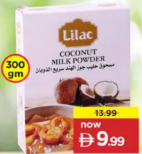 Lilac Coconut Milk Powder