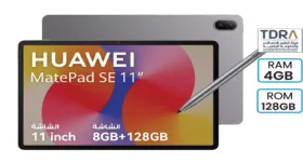 Huawei Matepad SE 11 ARABIC GRAY BUNDLE 128 GB+4 GB; Gray