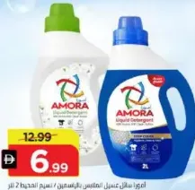 Amora Detergent Liquid Jasmine/Ocean Breeze