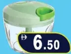 Sago Hand Chopper Small