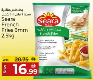 Seara ساديا بطاطس مقلية ٩مم