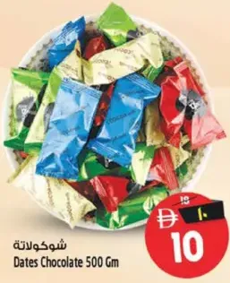 Dates Chocolate