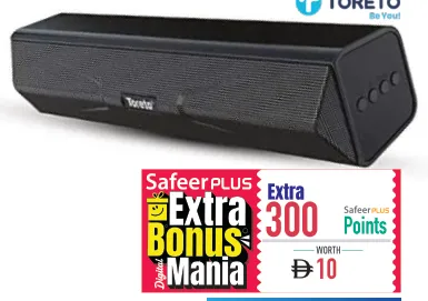 Toreto Wireless Sound Bar TOR-348