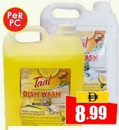 Taal سائل غسيل الأطباق