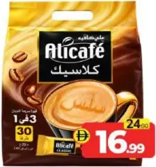 Alicafé 3 in 1 Coffee Classic