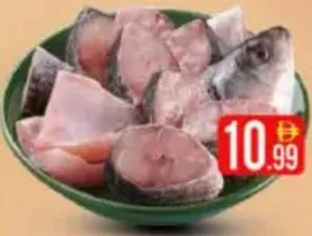 Pangush Fish