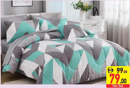 Feather Touch طقم لحاف مطبوع