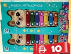 Yx Toys بيانو الموسيقي الصغير A2217