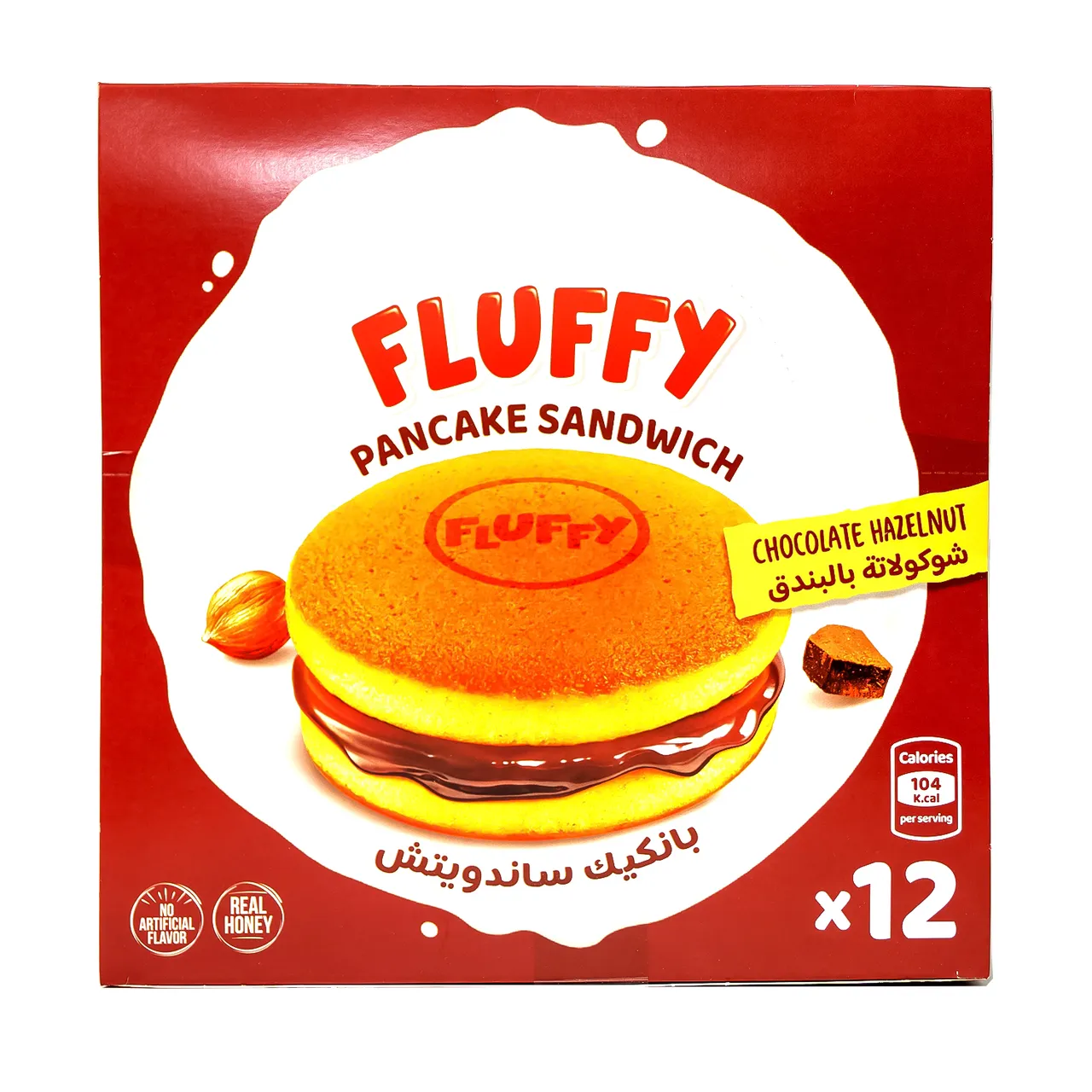 Amalfi Foods ساندويتش بانكيك هش بالشوكولاتة
