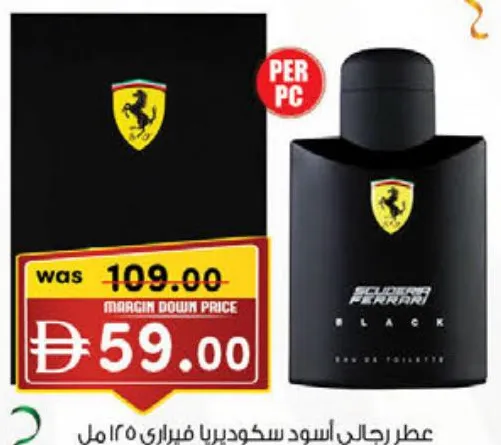 Ferrari عطر رجالي أسود سكوديريا فيراري