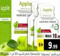 Gemosild كريم شعر أسود بالتفاح + شامبو