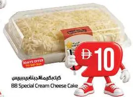 BB Special Cream Cheese Cake