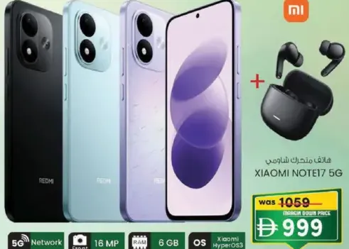 Xiaomi Note17 6 GB/256 GB