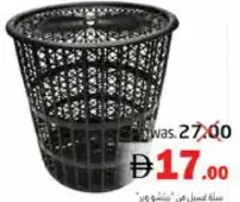 Beechoware Laundry Basket