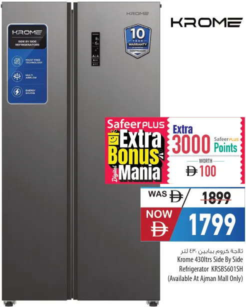Krome Side By Side Refrigerator KRSBS601SH