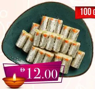 Kaju Pista Roll
