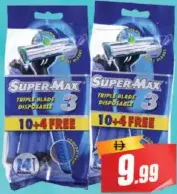 Supermax شفرات حلاقة ثلاثية للاستعمال مرة واحدة 3